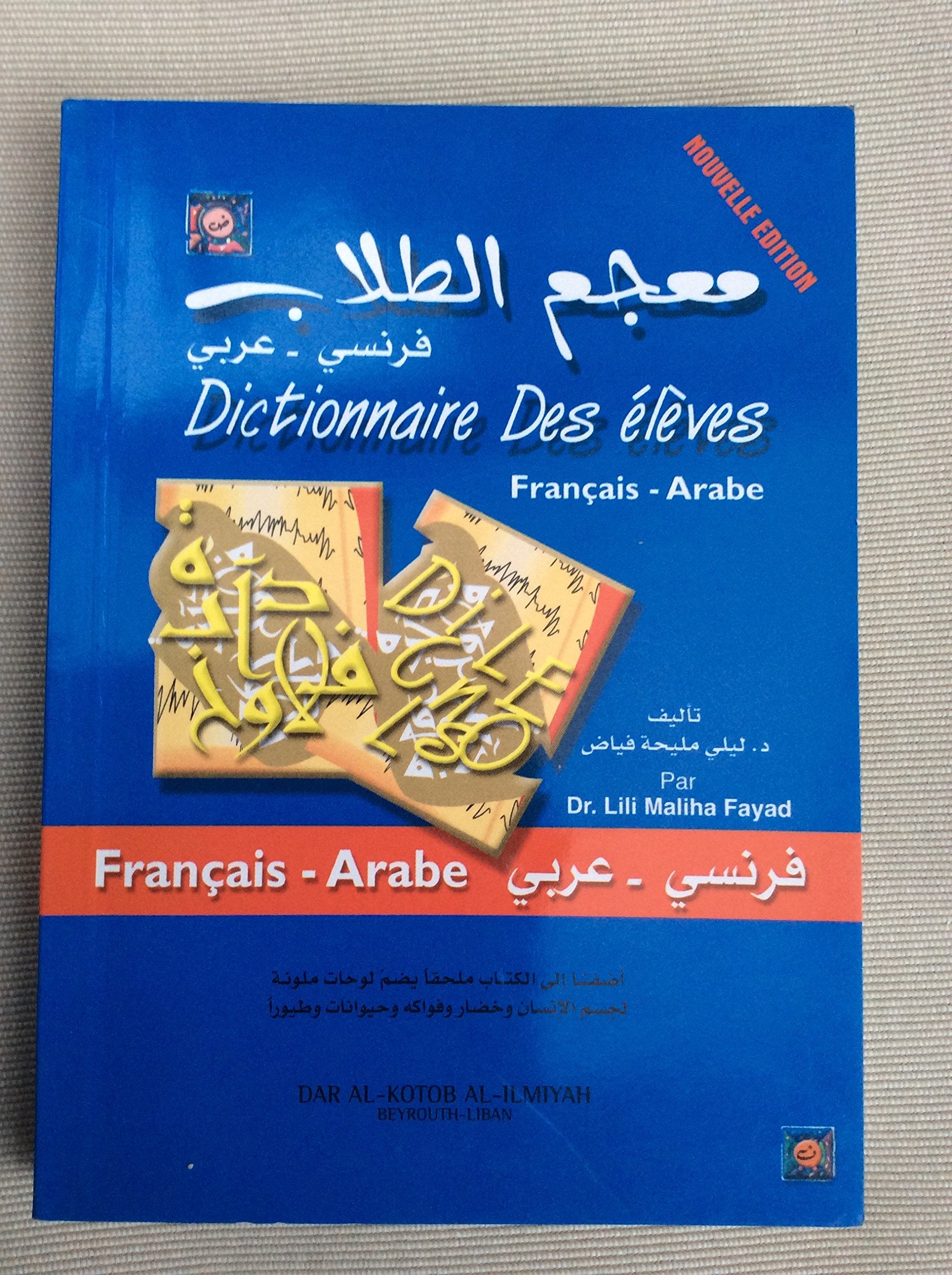 Dictionnaire des élèves (Français/Arabe) Books