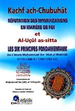 Refutation des mystifications en matiére de foi et les six principes fondamentaux Books