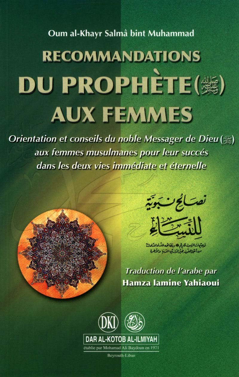 Recommandations du Prophète (S) aux femmes book