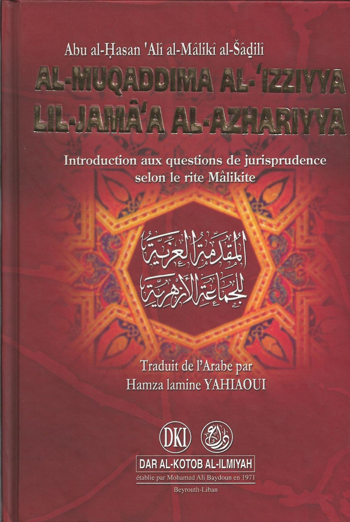 Introduction aux questions de jurisprudence selon le rite malikite book