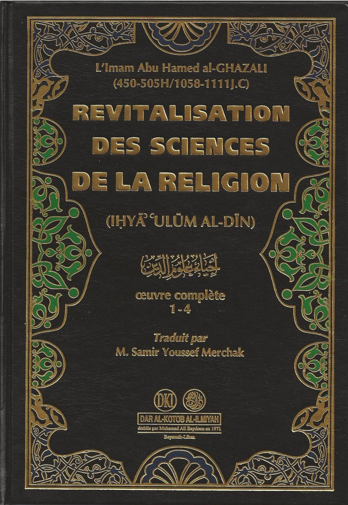 Revitalisation des sciences de la religion (1vol.) - [] (1 - - ) Books