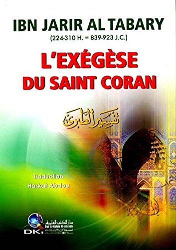 L'exégèse du saint Coran Books