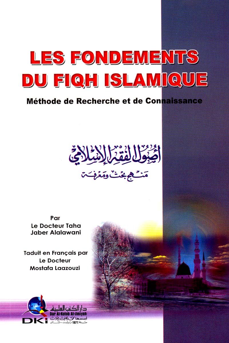 Les Fondements du Fiqh Islamique book