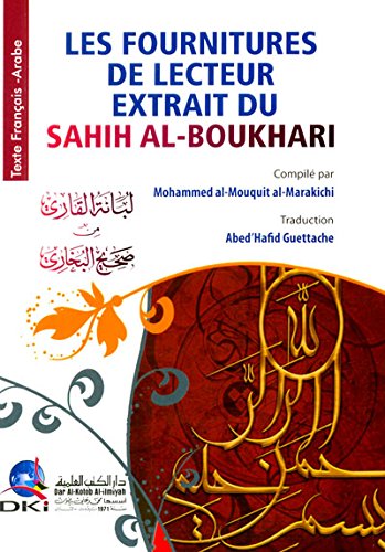 les fournitures de lecteur extrait du sahih al-boukhari book