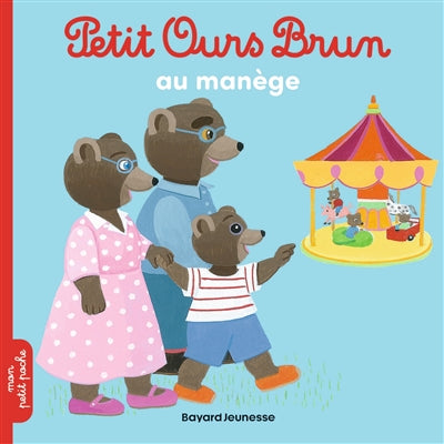 Product Image: Petit Ours Brun au manège