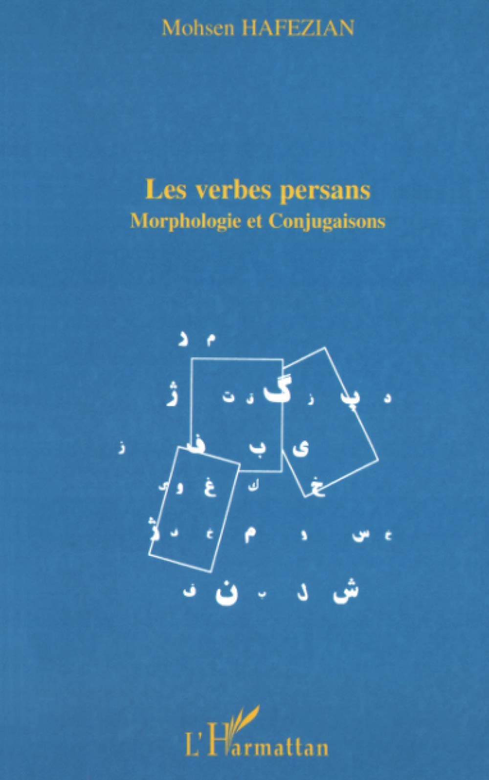 LES VERBES PERSANS: Morphologie et conjugaisons Foreign Languages ​​& Dictionaries