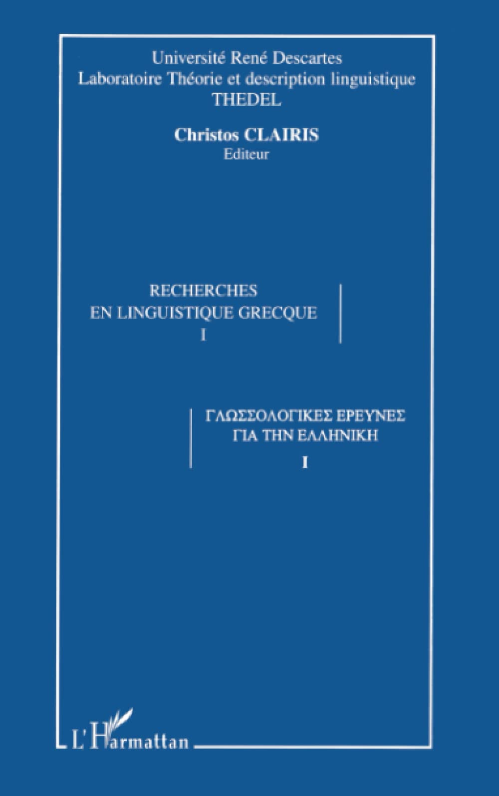 RECHERCHES EN LINGUISTIQUE GRECQUE: Tome 1 book