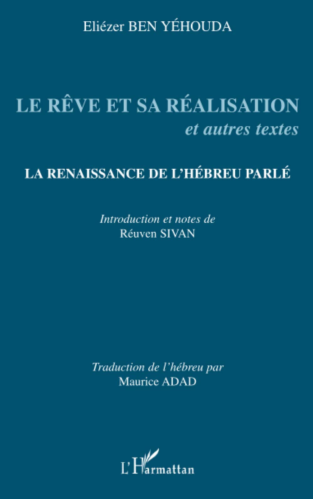 Le rêve et sa réalisation et autres textes: La renaissance de l'hébreu parlé book