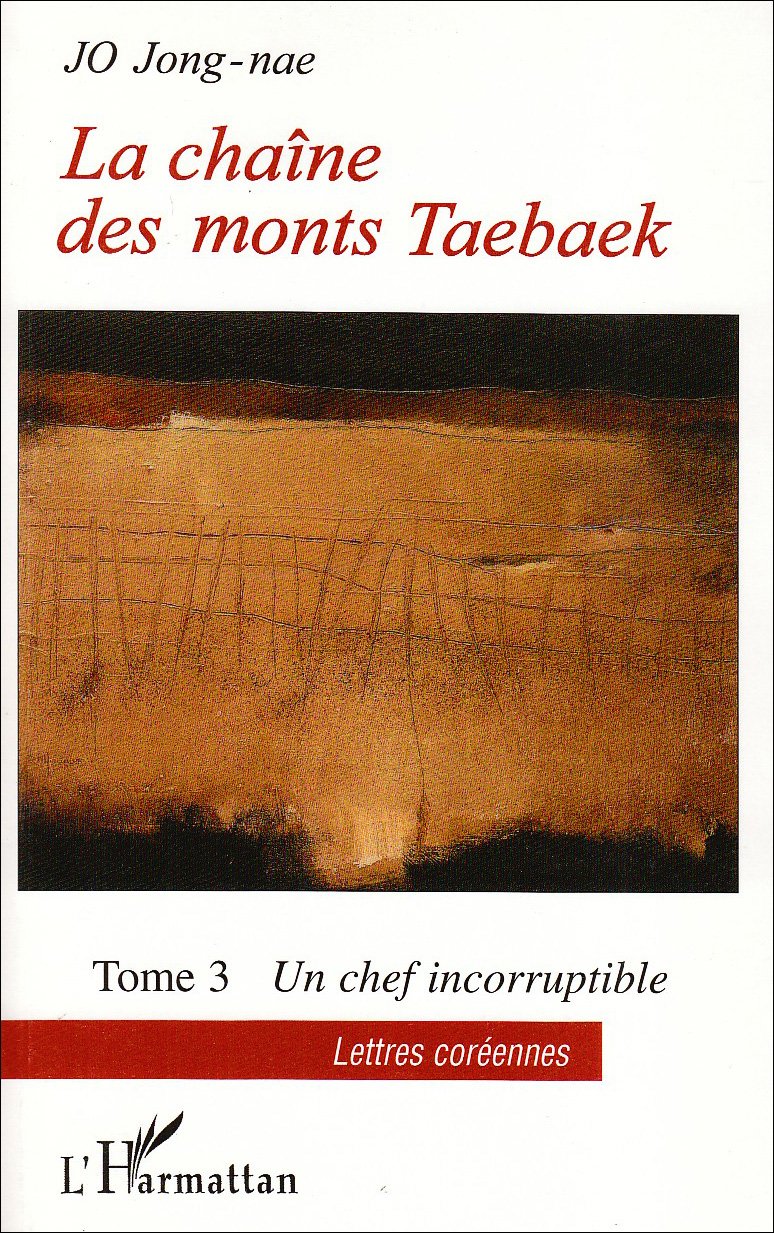 Chaîne (T3) des Monts Taebaek book