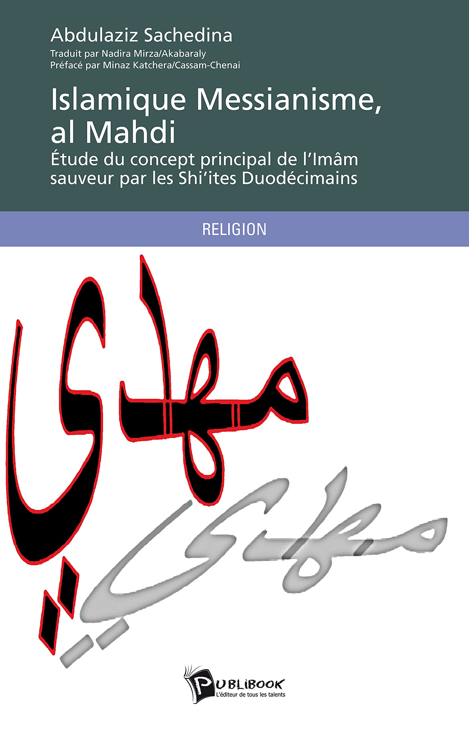 Islamique messianisme, al Mahdi book