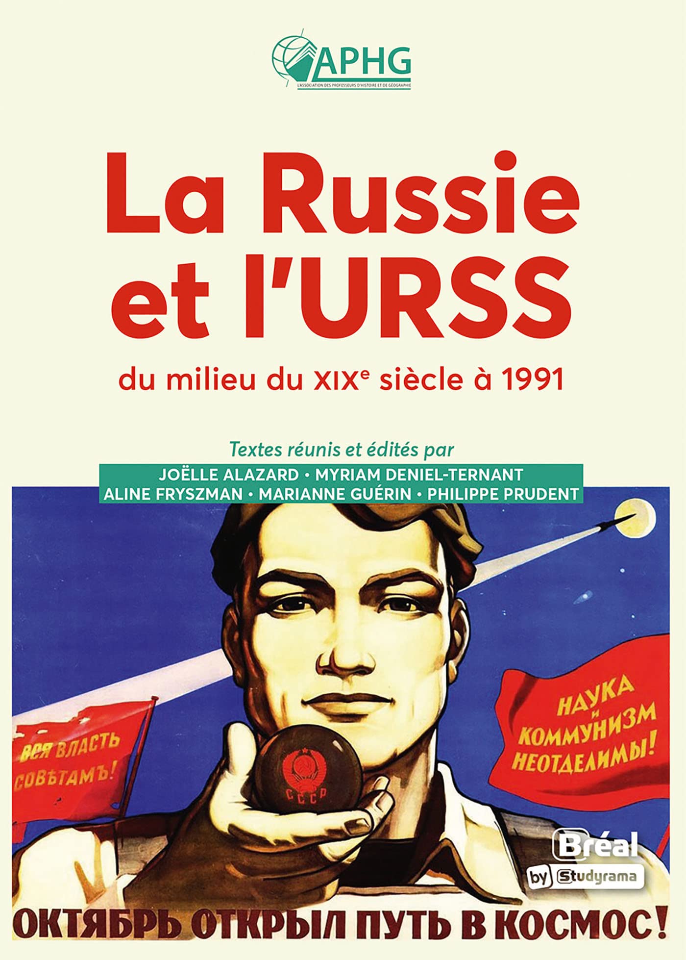 La Russie et l’URSS du milieu du XIXe siècle à 1991 Politics & History