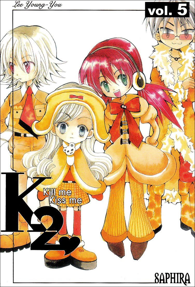 Kill me Kiss me, Tome 5 : Edition luxe book