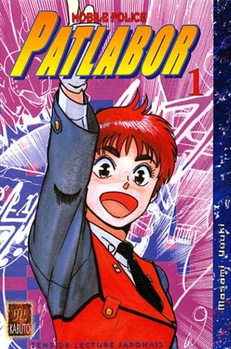 Patlabor Mobile Police, Tome 1 : book