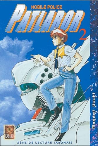 Patlabor Mobile Police, Tome 2 : book
