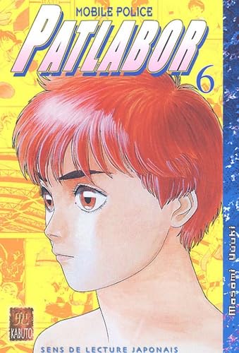 Patlabor Mobile Police, Tome 6 : book
