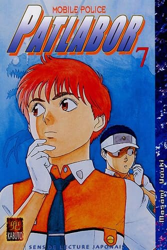 Patlabor Mobile Police, Tome 7 : book