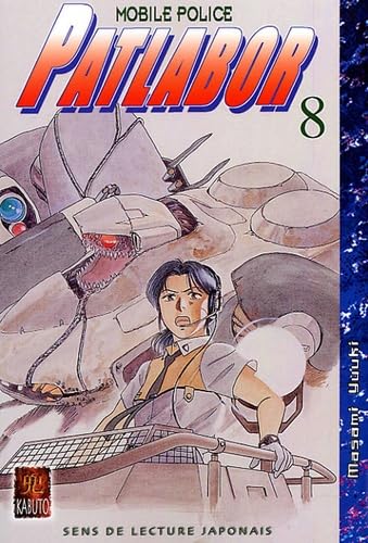 Patlabor Mobile Police, Tome 8 : Manga