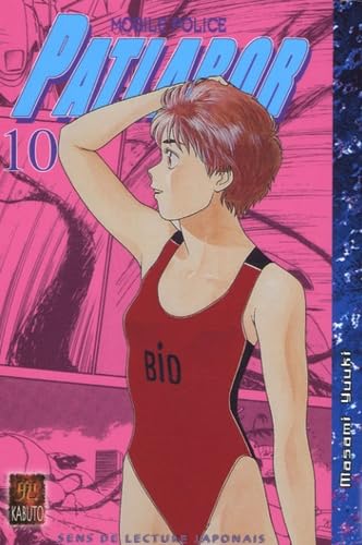 Patlabor Mobile Police, Tome 10 : Manga