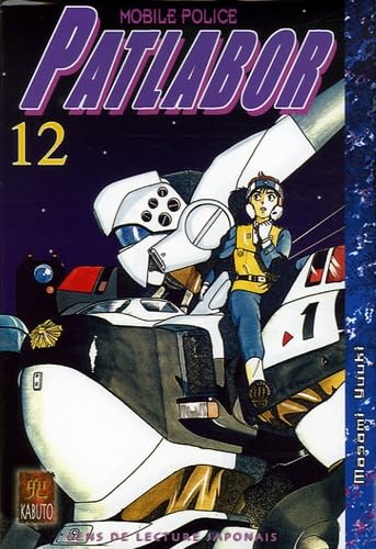 Patlabor Mobile Police, Tome 12 : book