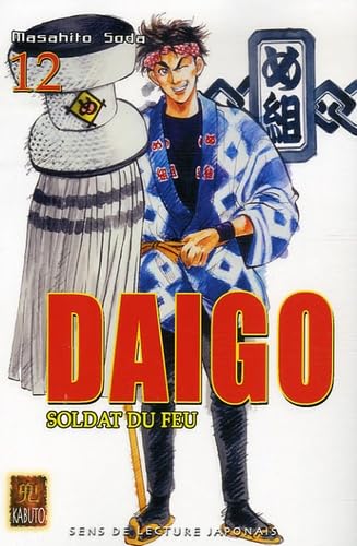Daigo, soldat du feu, Tome 12 : book