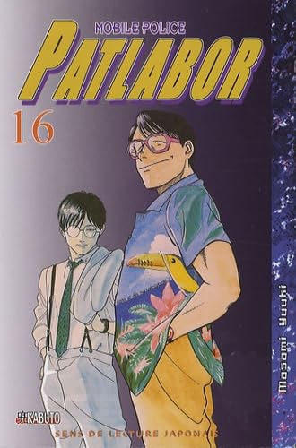 Patlabor Mobile Police, Tome 16 : book