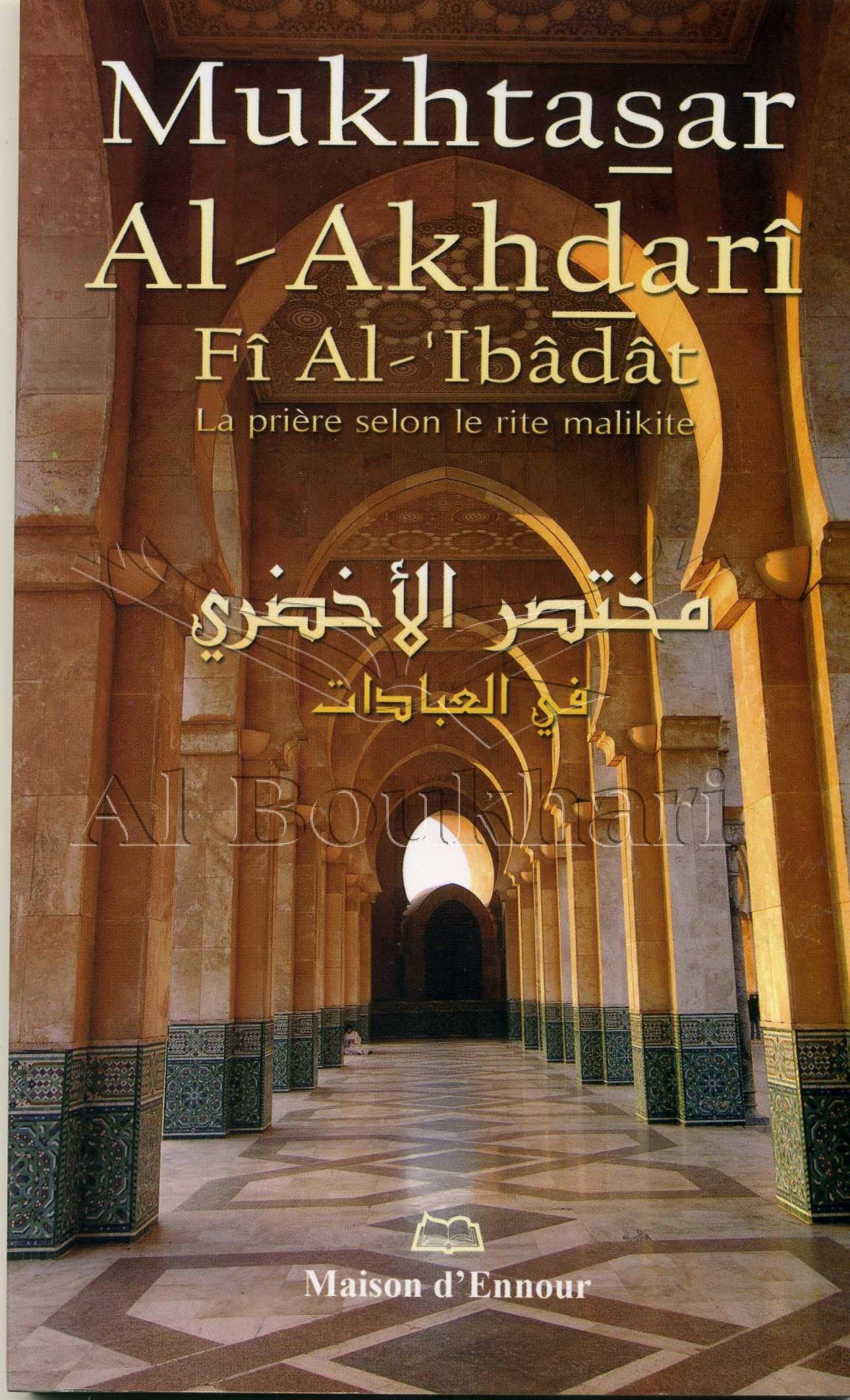 Mukhtasar Al-Akhdari, la Priere Selon le Rites Malikite Religion & Esotericism