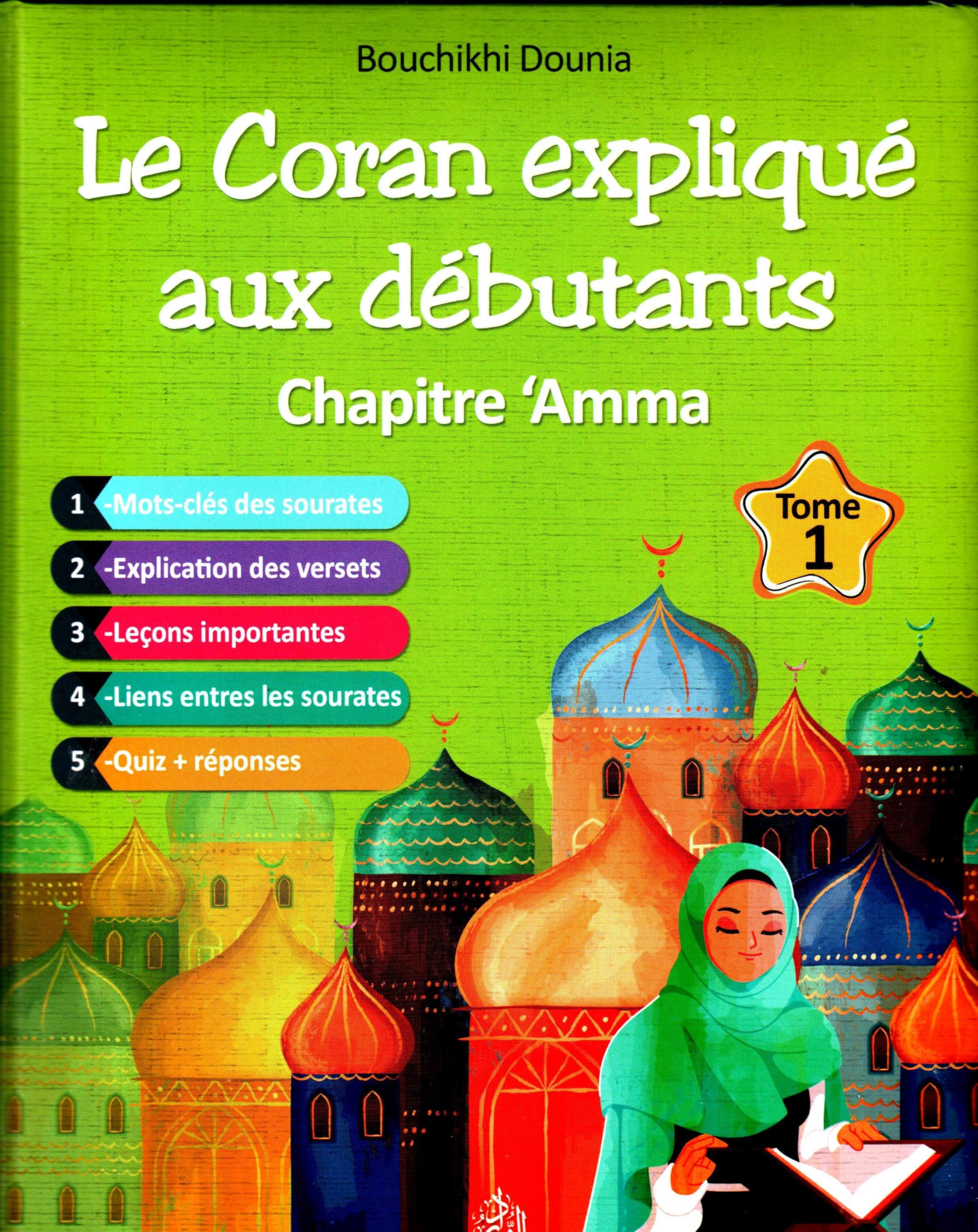 LE CORAN EXPLIQUé AUX DéBUTANTS - CHAPITRE 'AMMA TOME 1 book