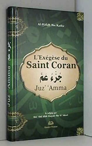 Exégèse (L´) du Saint Coran Juz Amma 22*14cm Books