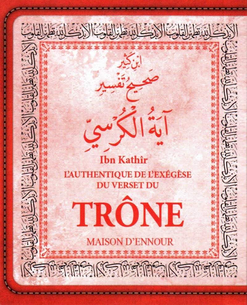 Authentique (l´) de l´exégèse du verset du Trône 8*10 book