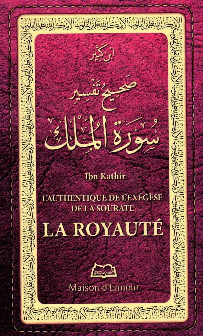 Authentique (l´) de l´exégèse de la sourate La Royauté 9*15 book