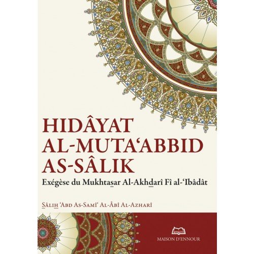 HIDAYAT AL-MUTA ABBID AS-SALIK: le guide du dévôt qui chemine sur la voie book