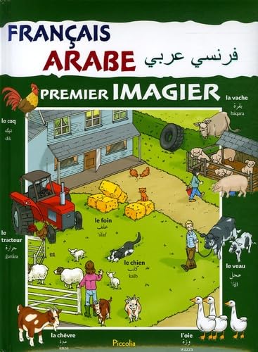 Product Image: Premier imagier français-arabe