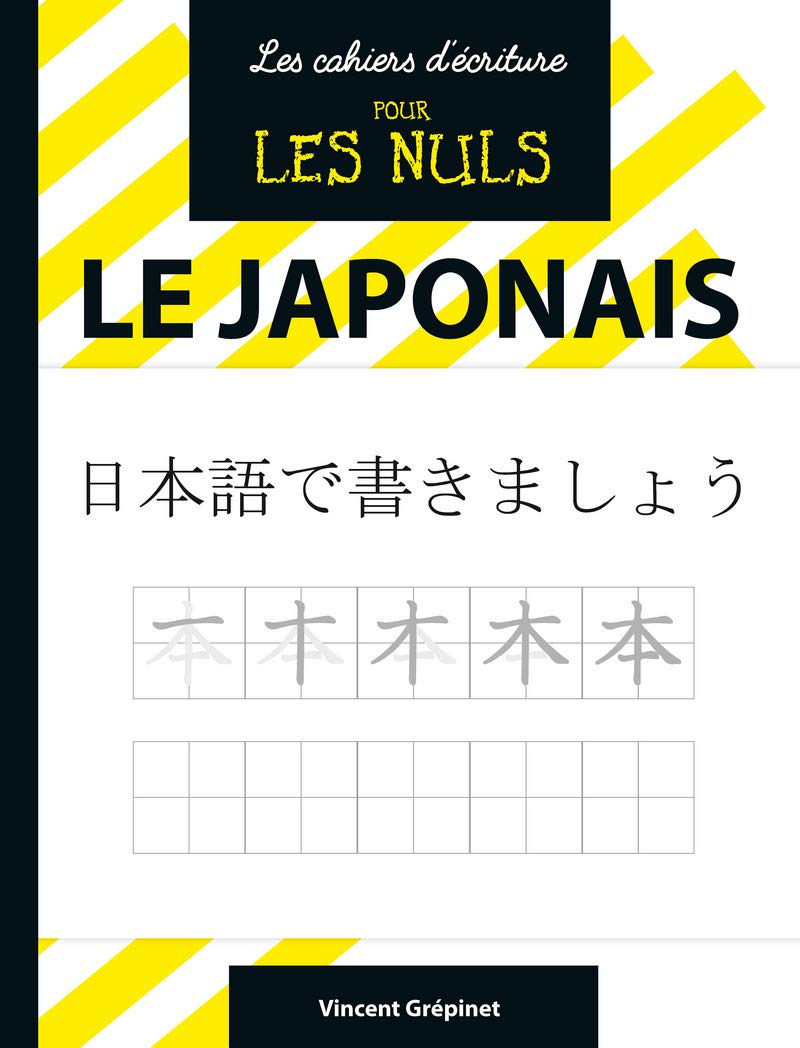 Les Cahiers d'écriture pour les Nuls : Le japonais book
