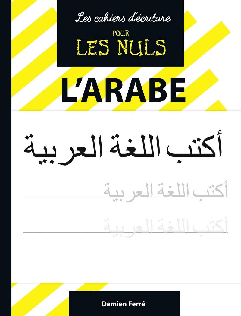 Les Cahiers d'écriture Pour les Nuls : L'arabe Foreign Languages ​​& Dictionaries