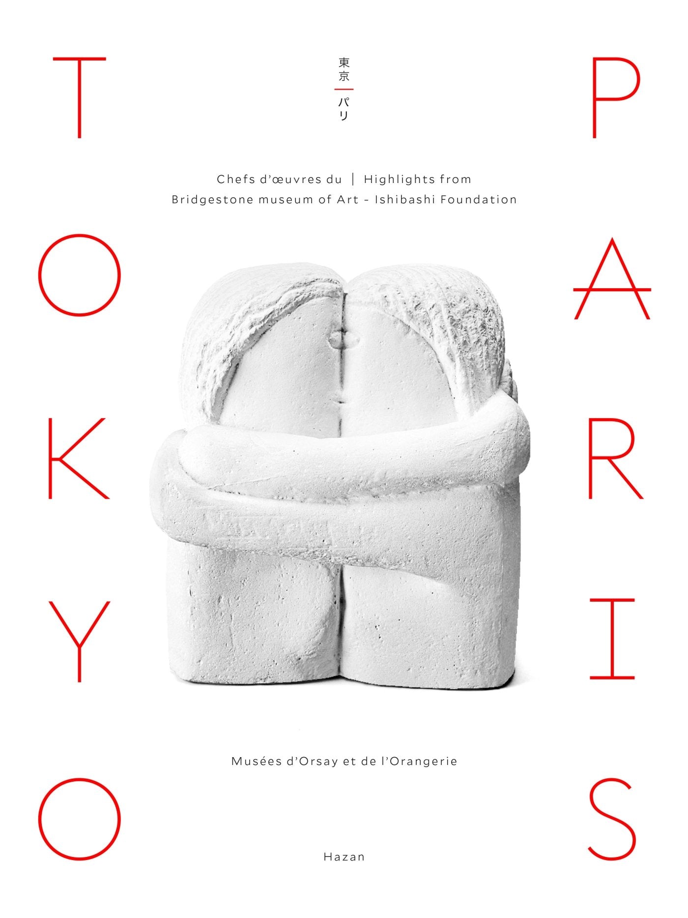 Tokyo-Paris. Chefs-d'oeuvre du Bridgestone Museum of Art de Tokyo: Chefs-d'oeuvre du Bridgestone Museum of Art, Ishibashi Foundation Film, Art & Culture