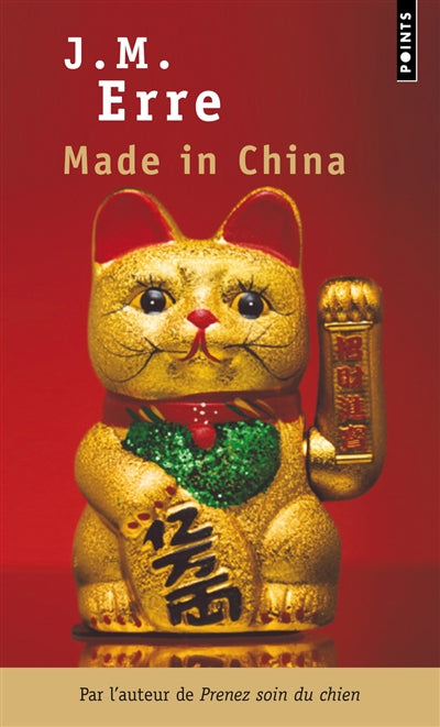 Product Image: Made in China