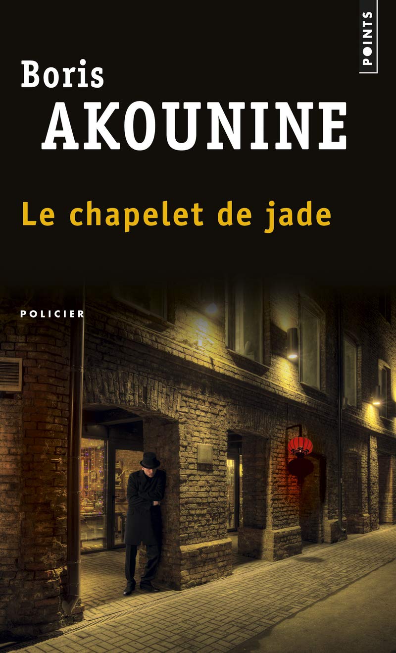 Le Chapelet de jade. et autres nouvelles International