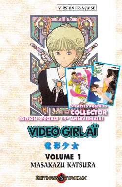 Video girl Aï. Vol. 1 book