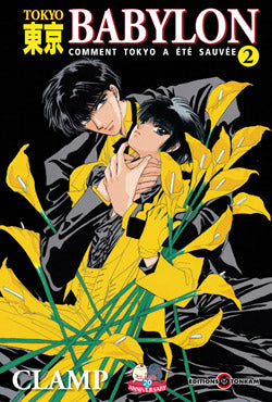 Tokyo Babylon : comment Tokyo a été sauvée. Vol. 2 Manga