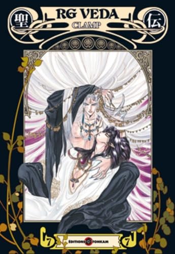 RG Veda édition anniversaire CLAMP -Tome 07- book