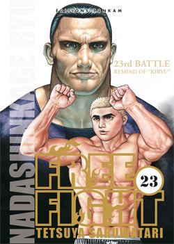 Free fight. Vol. 23. Remind of Kiryu : 23rd battle book