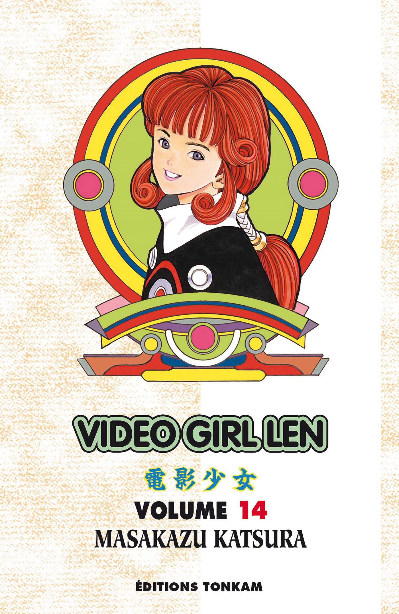 Vidéo Girl Aï, tome 14 book