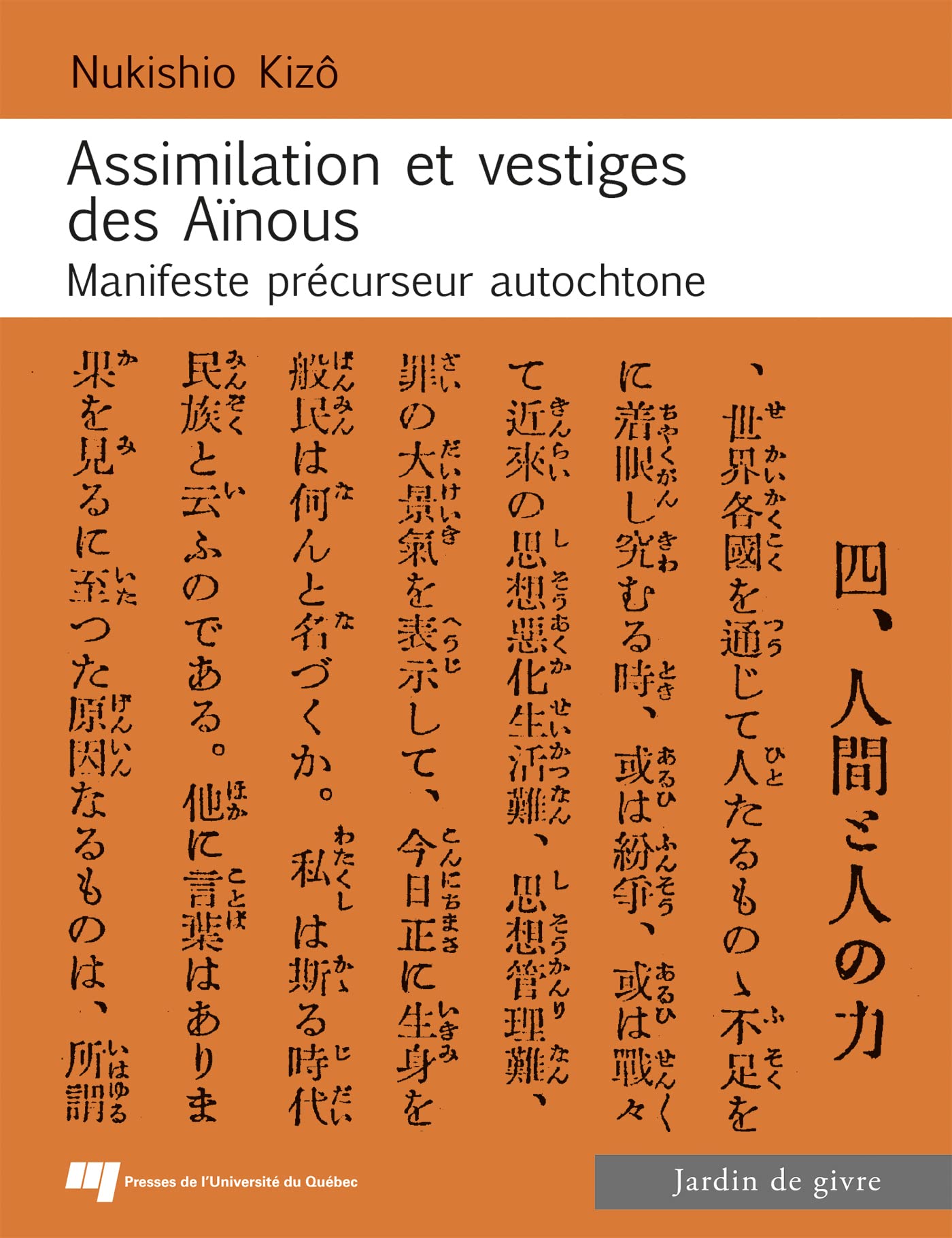 Assimilation et vestiges des Aïnous book