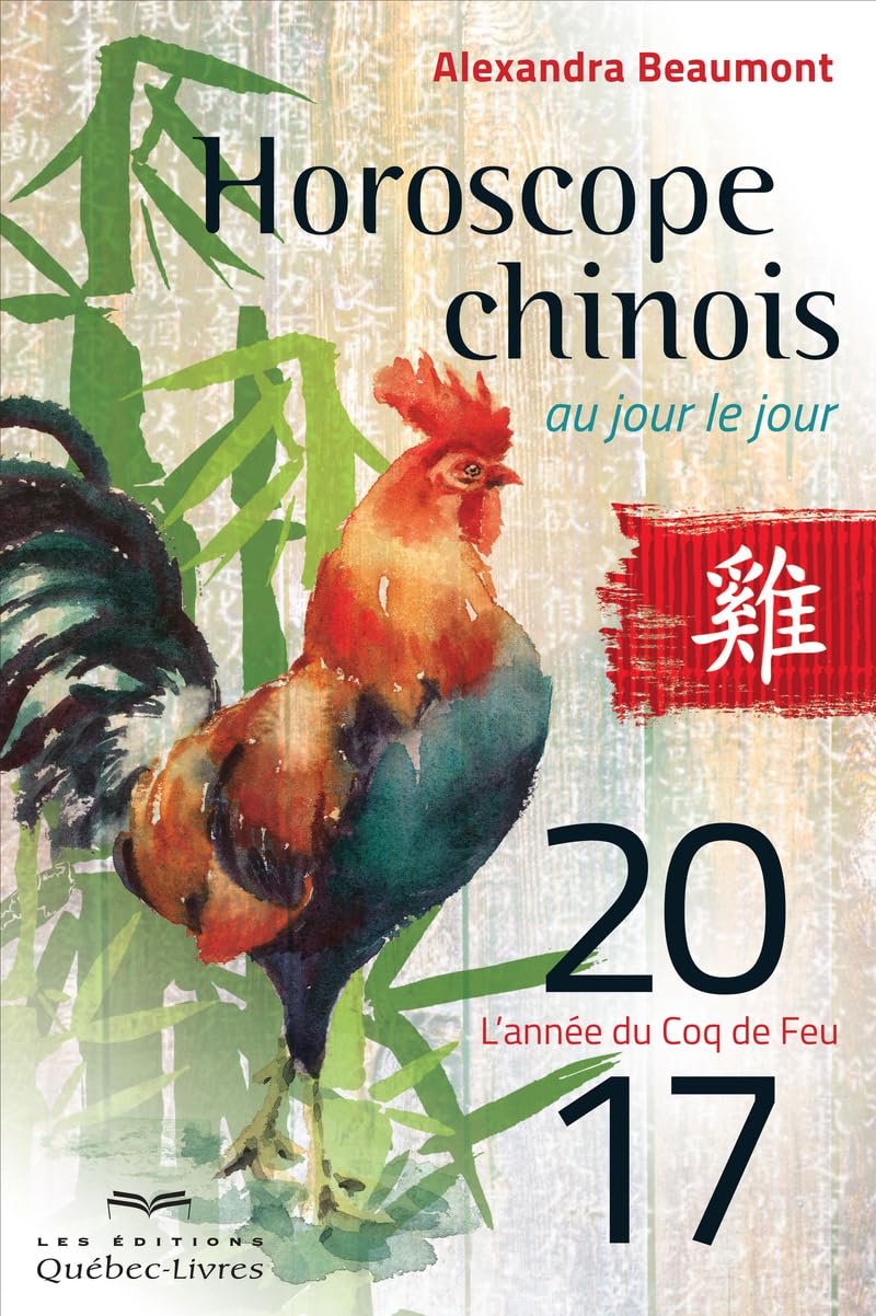 Horoscope chinois 2017 au jour le jour: L'année du Coq de feu book
