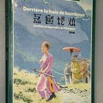 Derrière la haie de bambous : contes et légendes du Vietnam Books