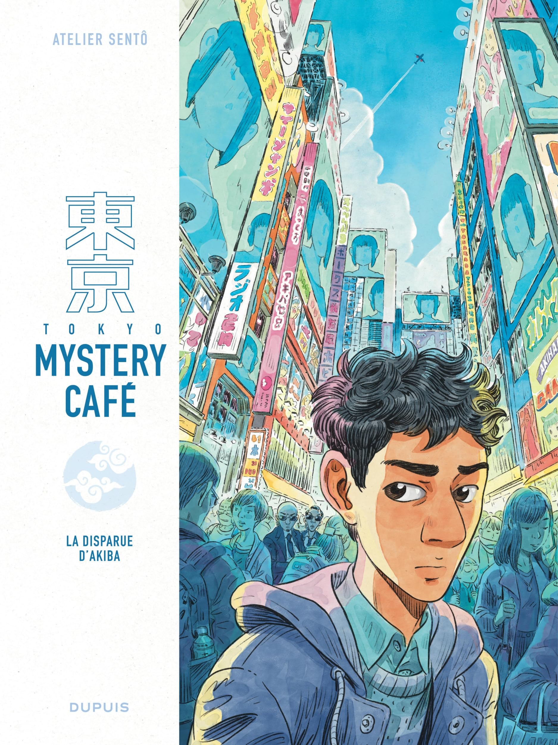 Tokyo Mystery Café - Tome 1 - La disparue d Akiba book