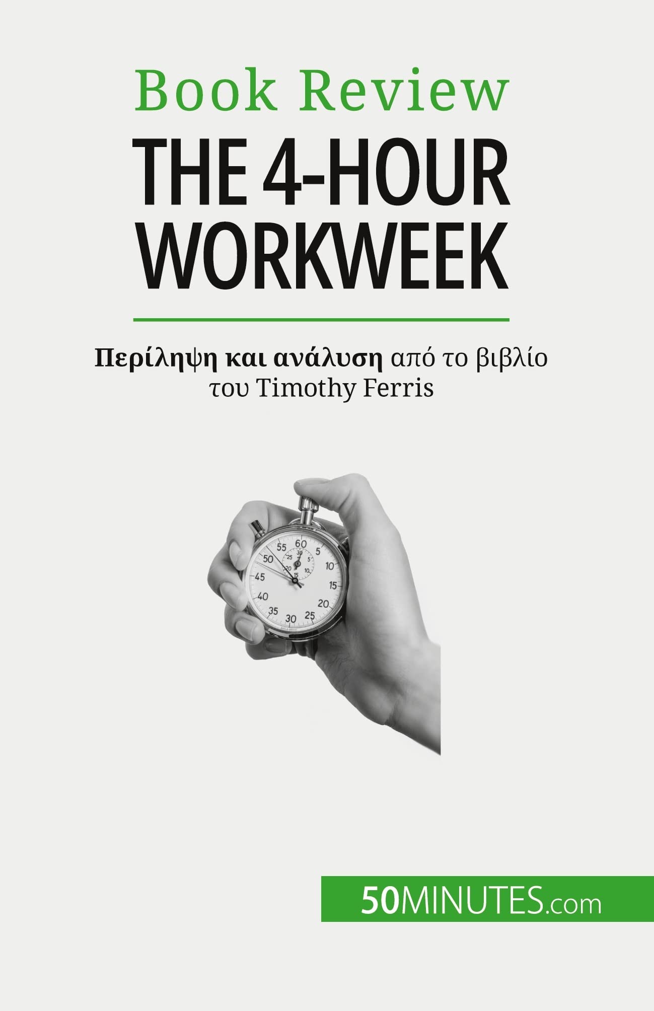 The 4-Hour Workweek: ¿¿¿ ¿¿ 4 ¿¿¿¿! Lifestyle