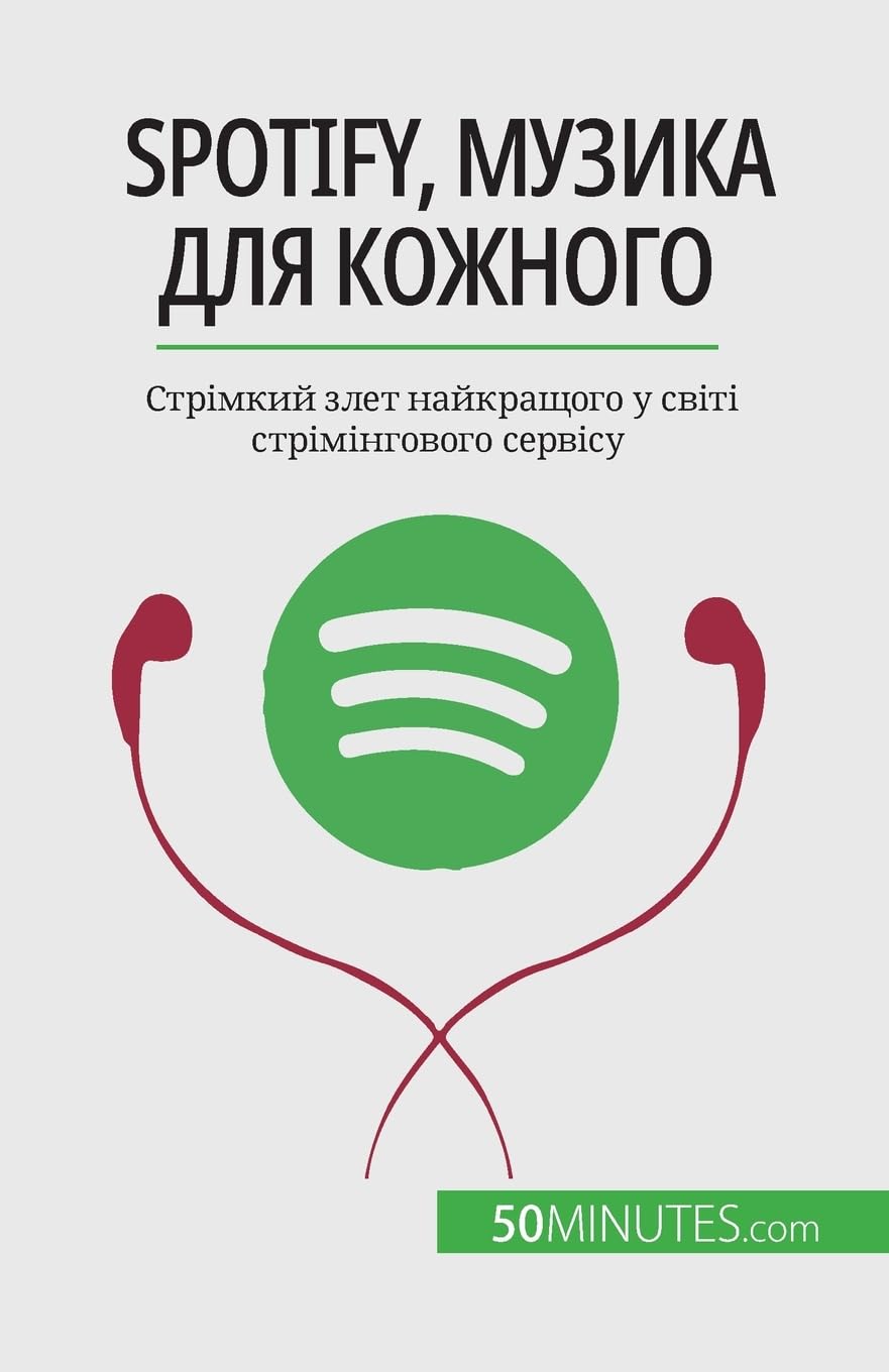 Spotify, Музика для кожного: Стрімкий злет найкращого у світі стрімінгового сервісу: Стрімкий злет найкращого у світі стрімінг Business, Finance & Career