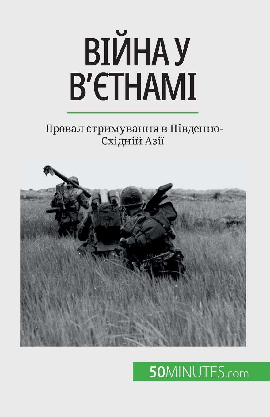Війна у В'єтнамі: Провал стримування в Південно-Східній Азії: Провал ... Азі Politics & History