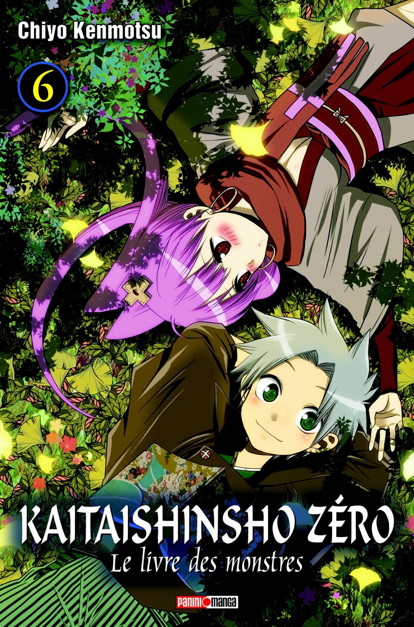 KAITAISHINSHO ZERO T06: le livre des monstres book